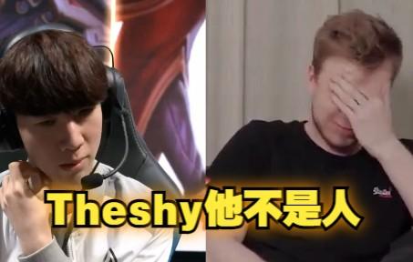 开云体育-TheShy遭遇七持续失利，G2教练压力巨大！